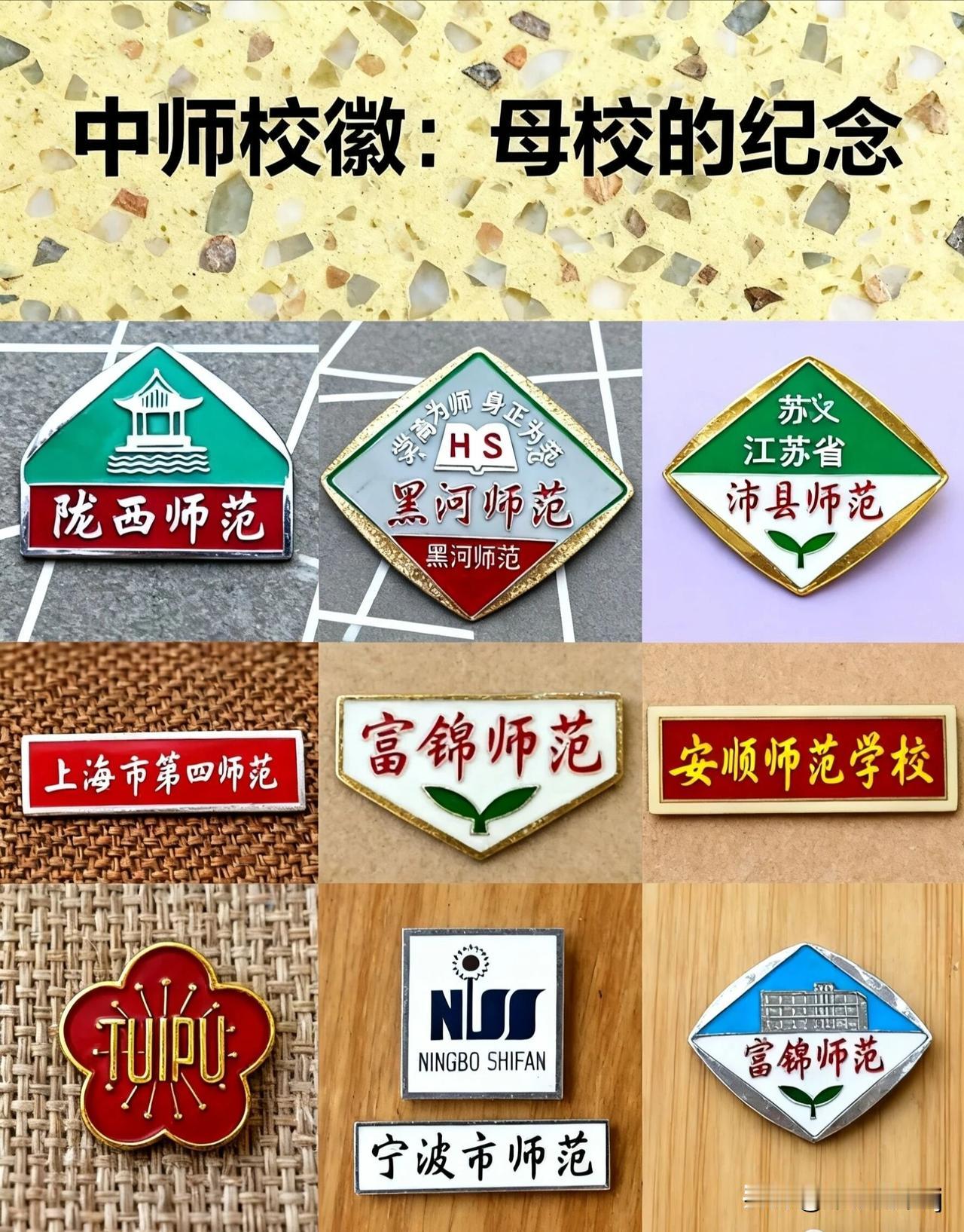 我是一名中师女学生，如今，我们班的女同学几乎全都退休了！
把记忆的时针拨回到19