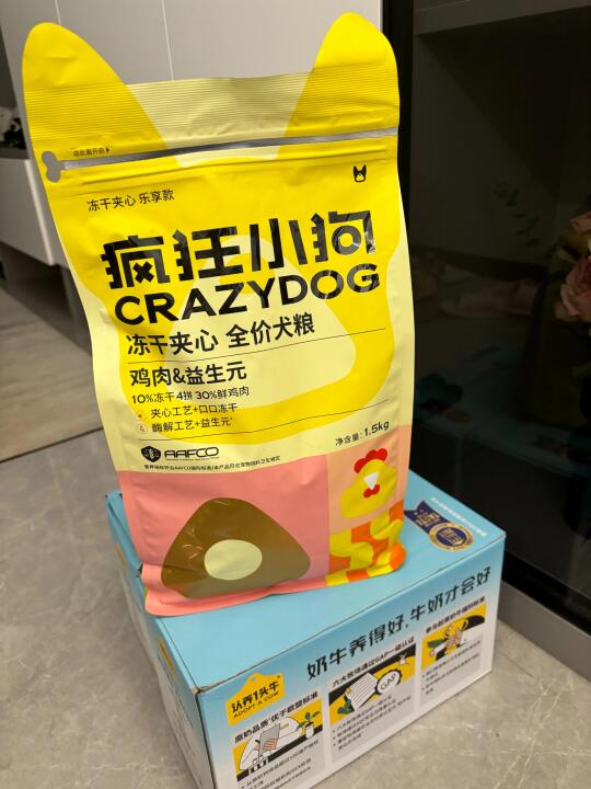 夹心狗粮！家人们快囤起来！