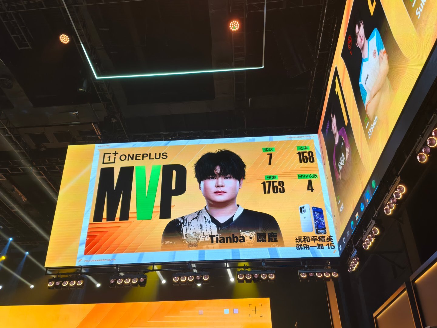 天霸电子竞技俱乐部恭喜拿下第一局MVP！PEL第六周冠军之夜