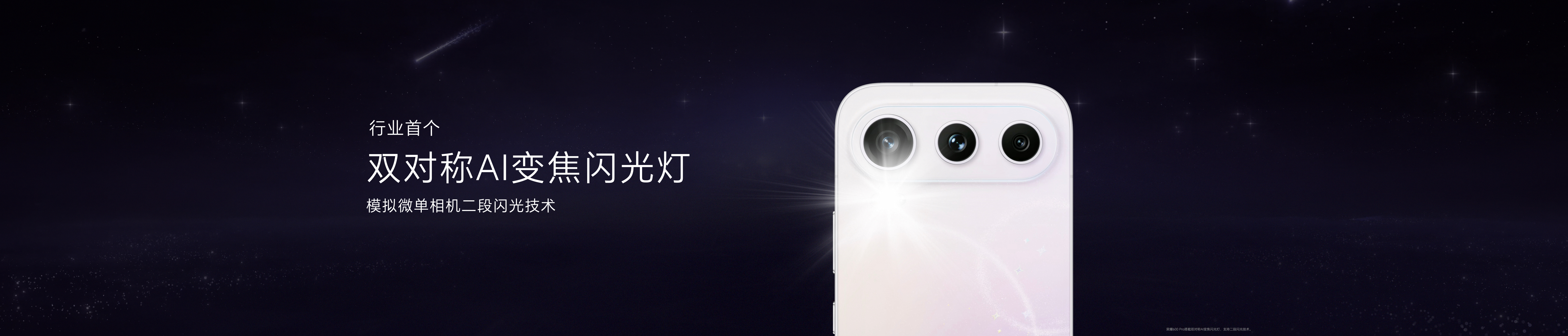 荣耀600系列拍照：全系搭载了2亿像素大底主摄，可以拍摄全焦段4K Live图，