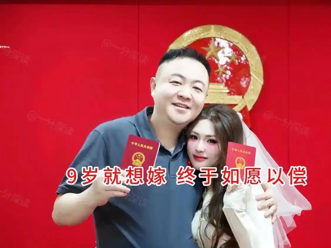 民政局的红背景前，两个人捧着结婚证笑容灿烂。
一段被称作缘分的故事传开，有人说女