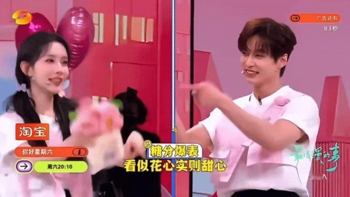 孟子义何与借位吻孟子义何与跳心愿便利贴你好星期六 有人觉得他们同框抽象又搞笑，有
