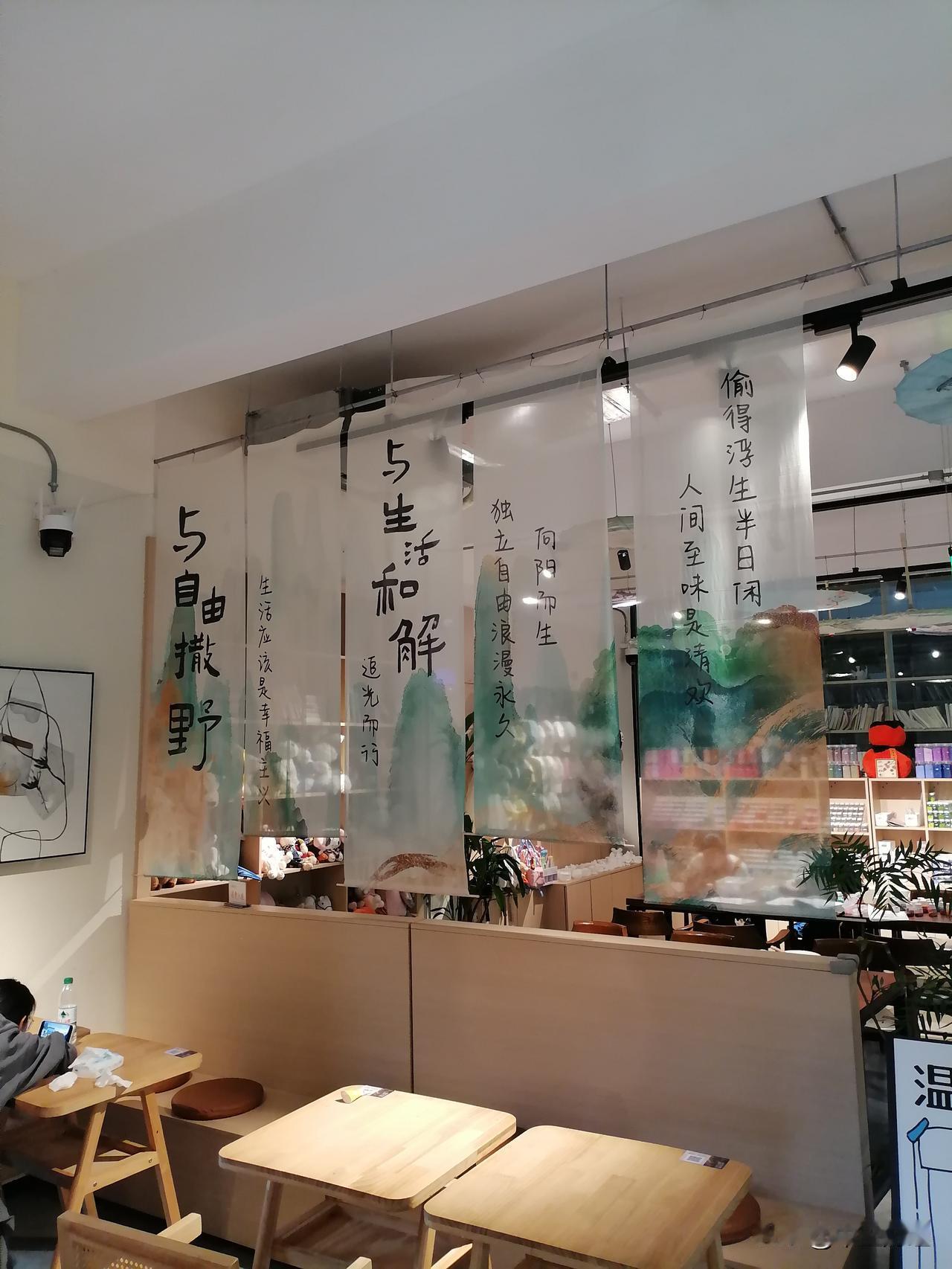 晒图笔记大赛读书的地方看起来还是很雅致的，既可以当小餐饮，又可以饱览诗书，诗情画