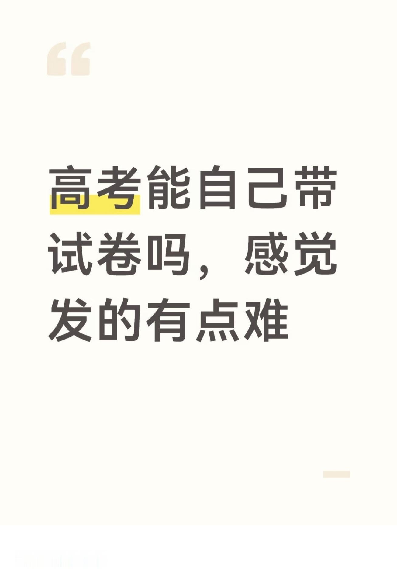 看完评论区没有什么要补充的了