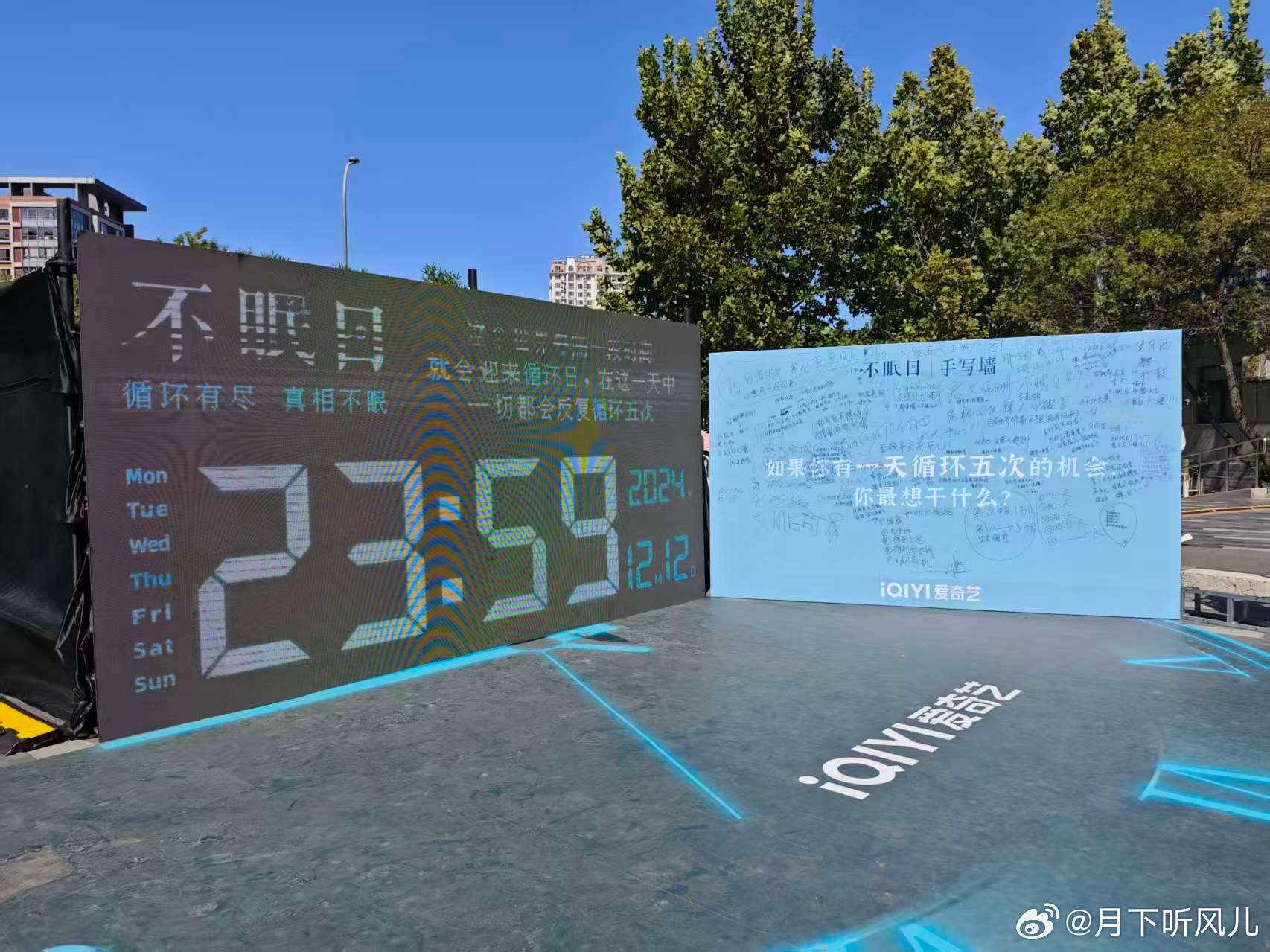 起猛了以为是白敬亭在淋雨 暴雨里，立牌静静“伫立”，那姿态像极了小白在雨中沉思，