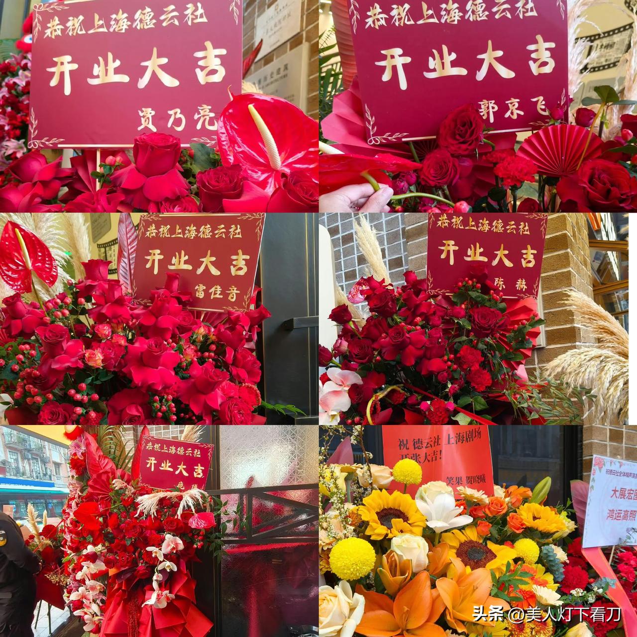 看得出来，老郭在相声界确实没什么朋友。

昨日，上海德云社隆重开业，影视演员陈赫