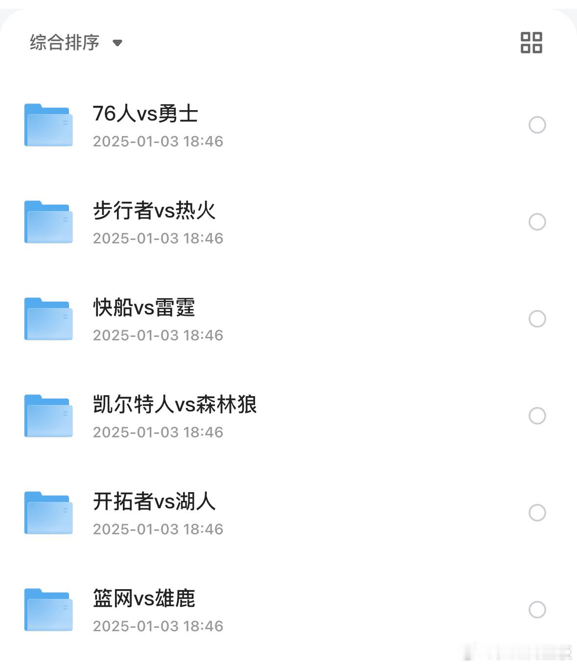 nba常规赛比赛回放每日更新，错过直播的朋友可以来这里看回放⬇️ 