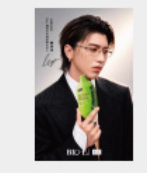 貌似没见过 漫撕男