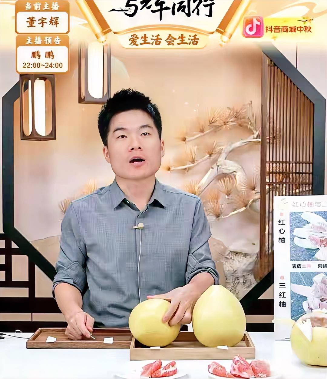 你们见哪个直播间在黄金时段硬刚苹果新品？宇辉做到了！今晚他穿着最朴素的西服白衬衫