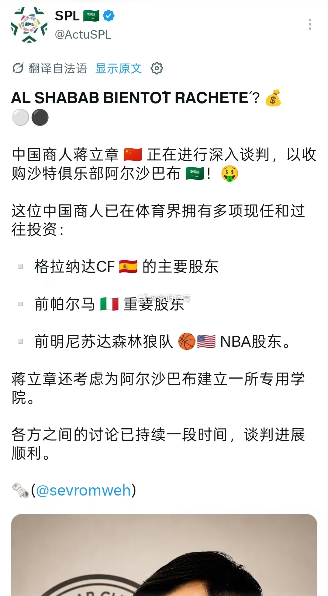 [震惊]足球[超话] ​​​
