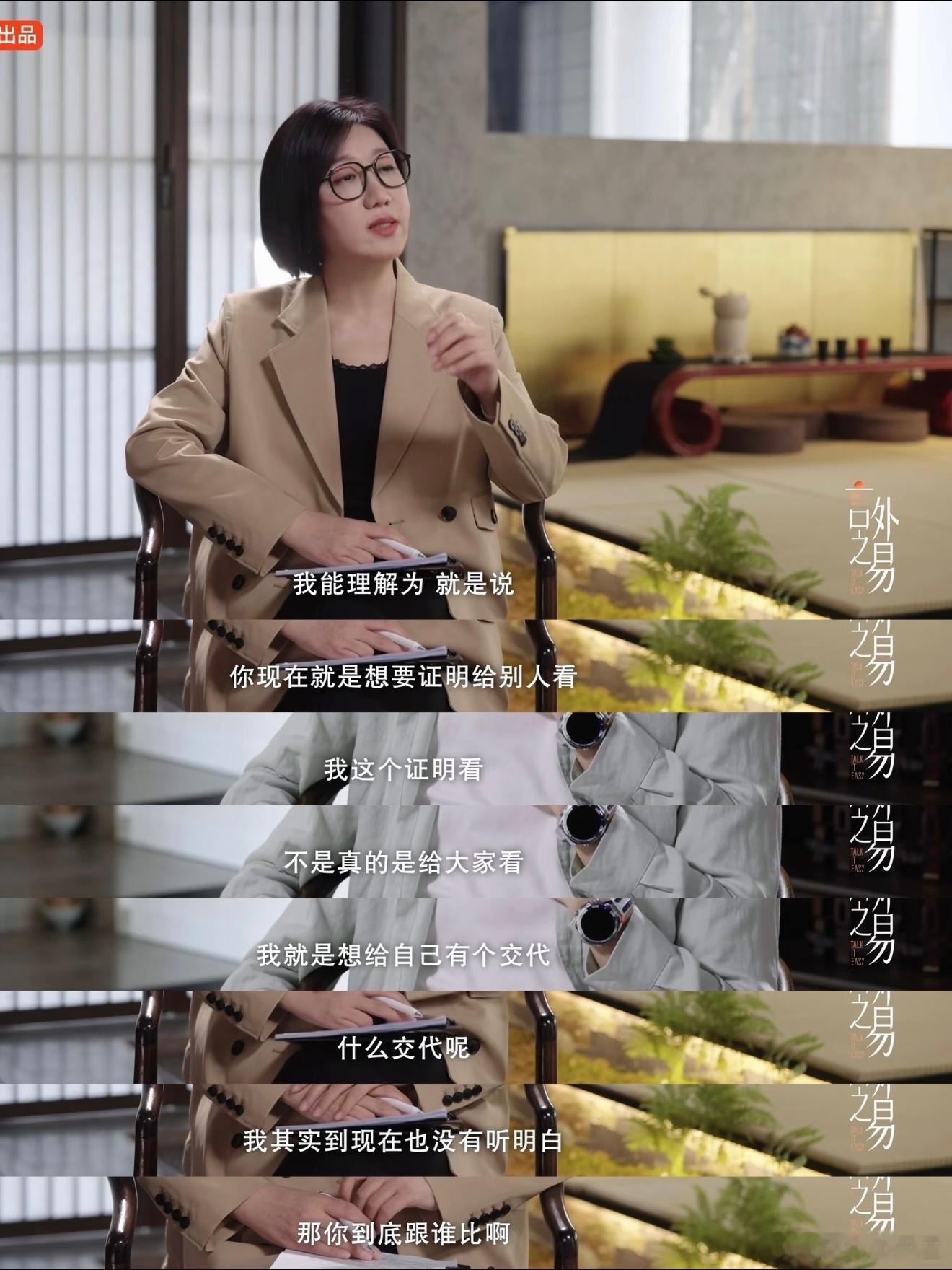 易立竞采完孙杨改名易力竭真的头一次见易立竞力竭了…… 
