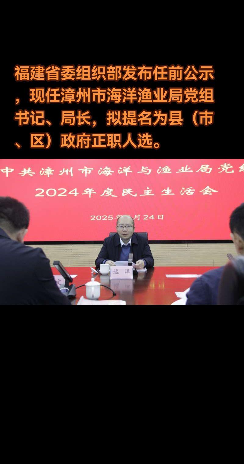 男，汉族，山东莒南人,1985年11月出生，中共党员，中国海洋大学水产...