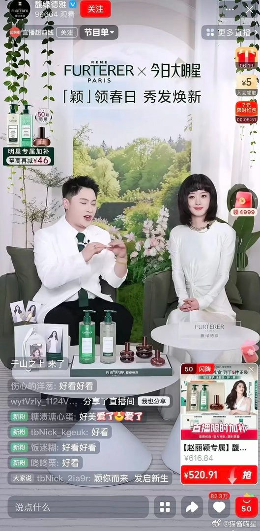 丽姐这是发型师的锅吗？ 