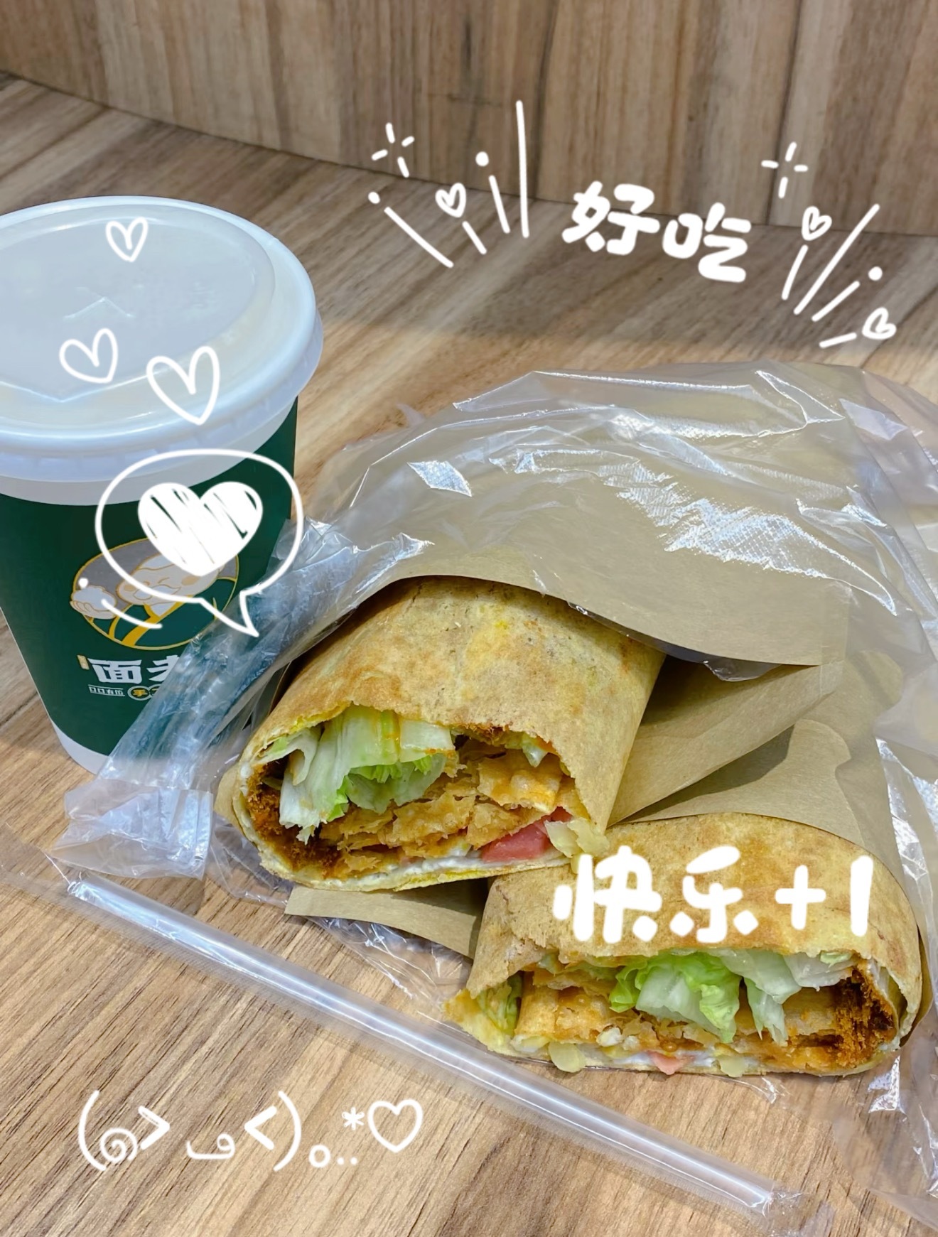 365天早餐不重样 周二早餐虽没能准时干饭，但美食治愈一切内耗。碳水快乐直接拉满