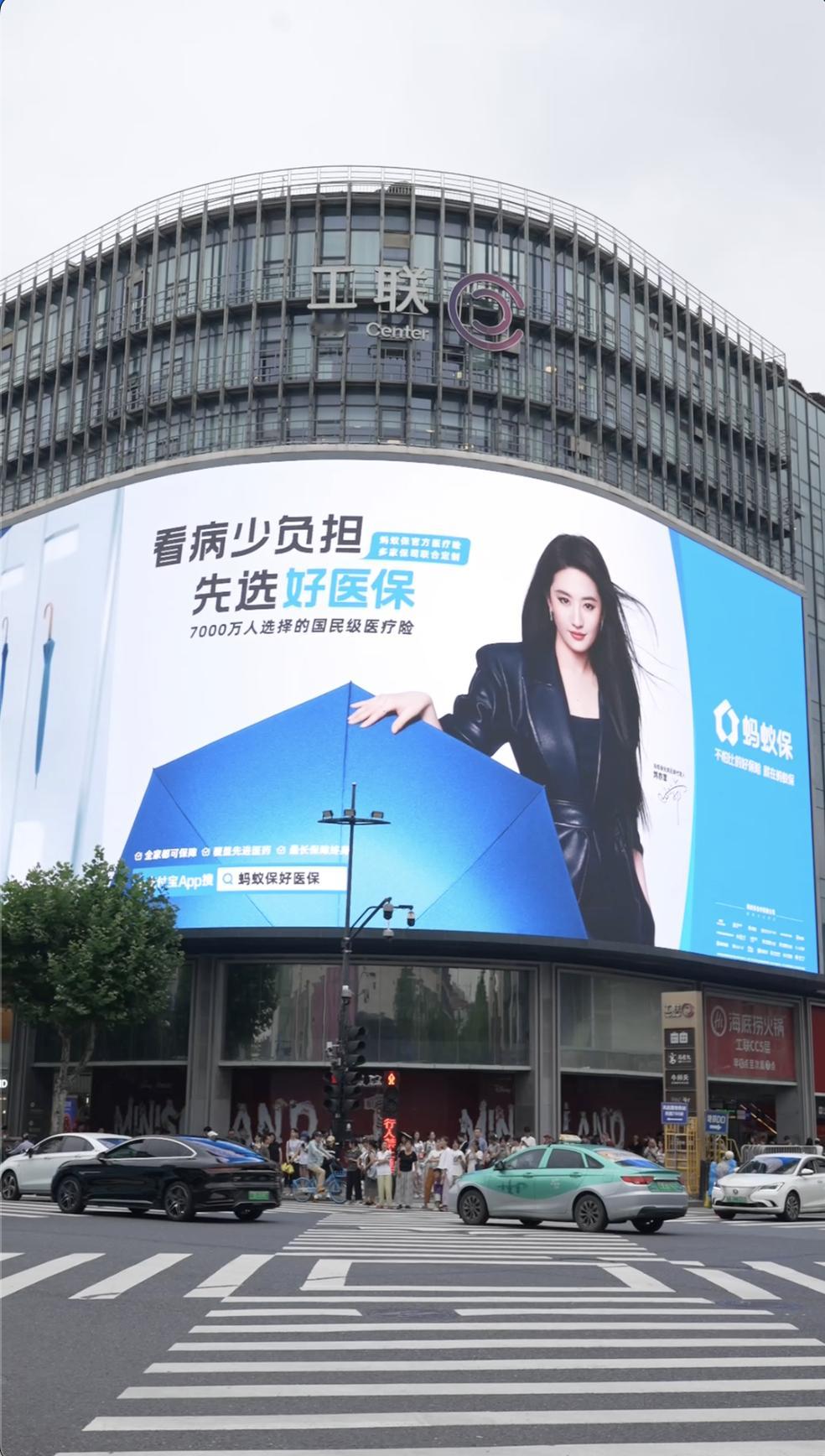是谁在西湖边接住了刘亦菲送的伞 羡慕杭州的宝子们！居然联合闪现西湖巨屏，一身黑皮