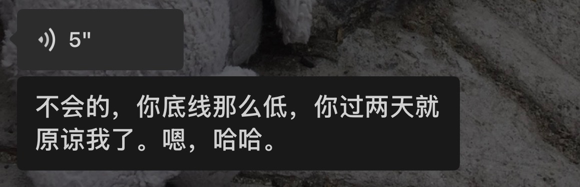 嗯，哈哈 
