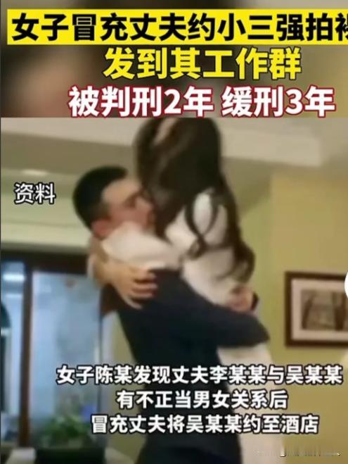 海南，女子发现丈夫婚内出轨，决心报复，她趁丈夫睡觉时，用他手机冒充丈夫约情人去酒