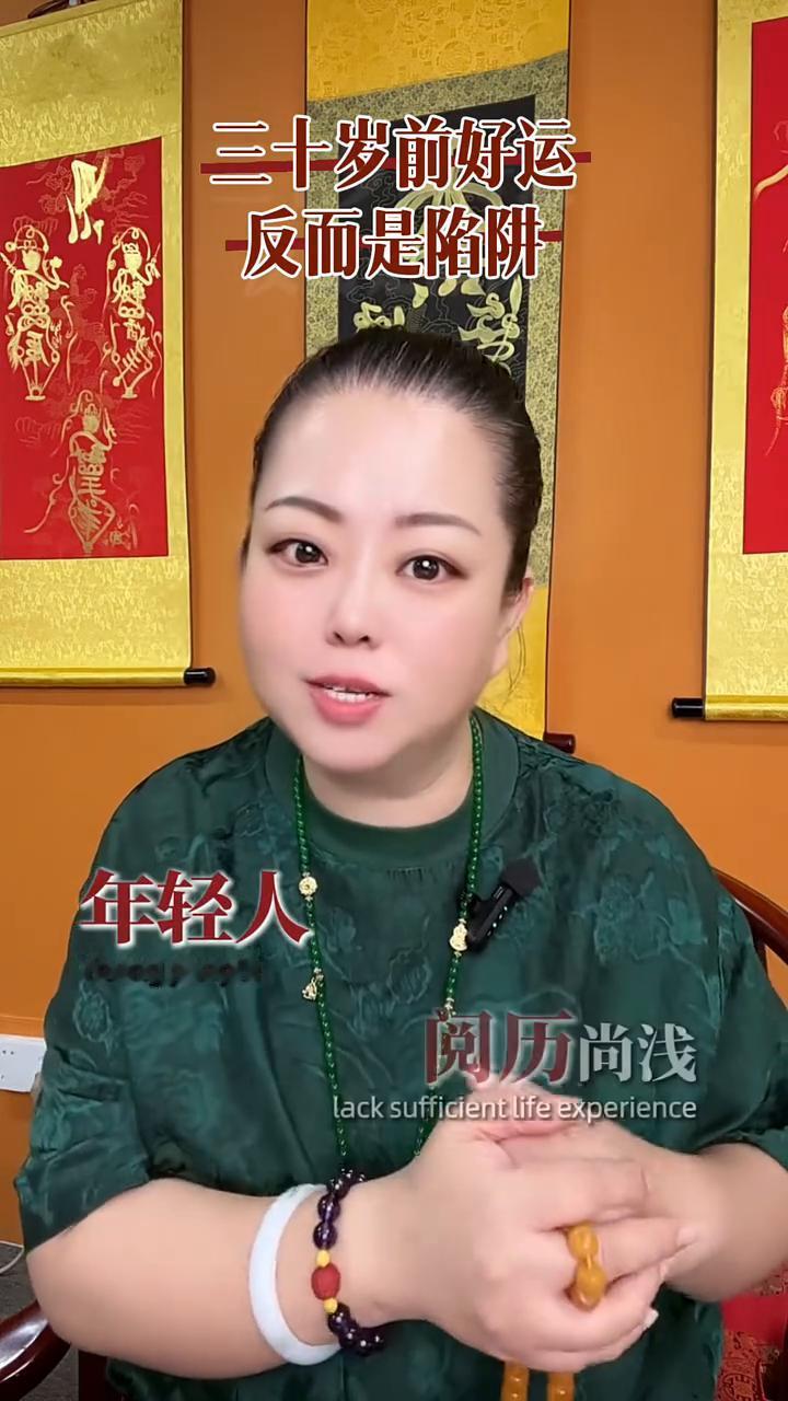 中年风光不迟，更有福报更有收获。
斯童聊人生。
人到中年才走大运，其实是上天给你