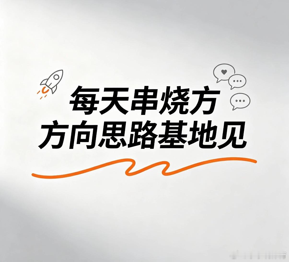 思路清晰，这个月路况比较明朗。4/23夜宵。足球预测巴列卡诺vs西班牙人埃因霍温