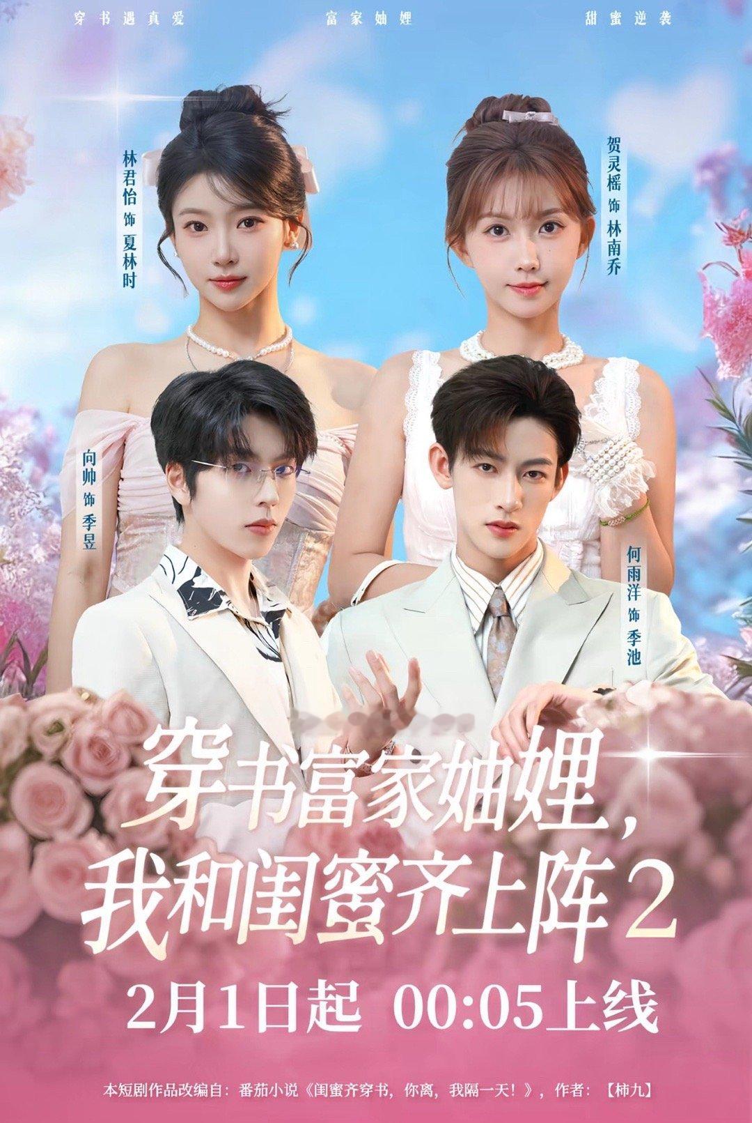 让我来品鉴一番 