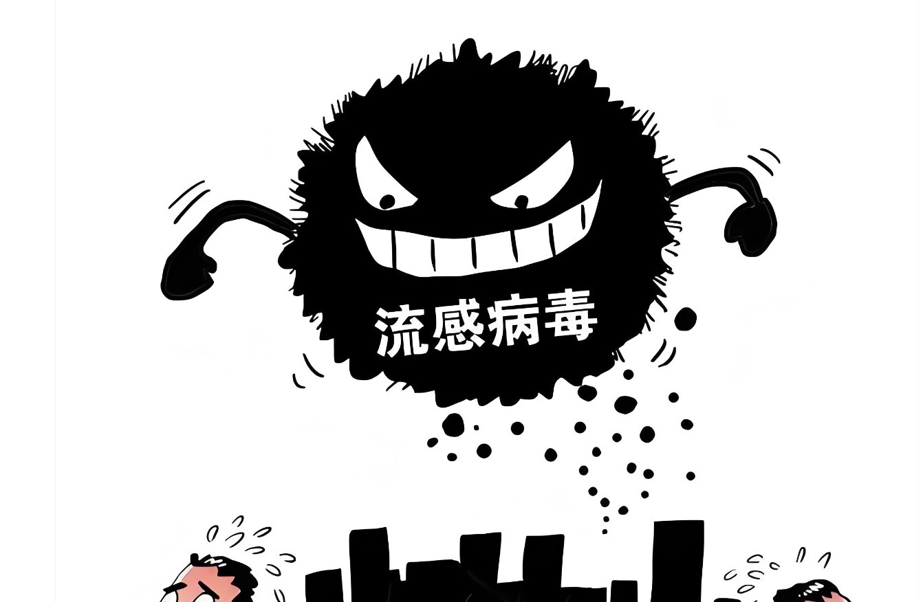 全国流感阳性率接近45%佩戴口罩、勤洗手、保持室内通风、减少前往人员密集的公共场