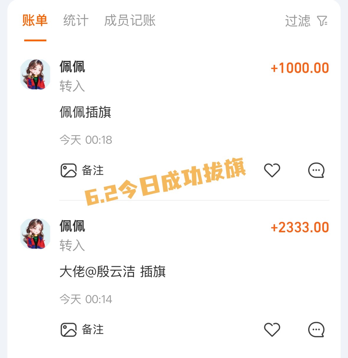 杨幂生万物杨幂宁绣绣 端午三天的活动结束，连续三天成功拔旗！恭喜我代领的队伍“宁