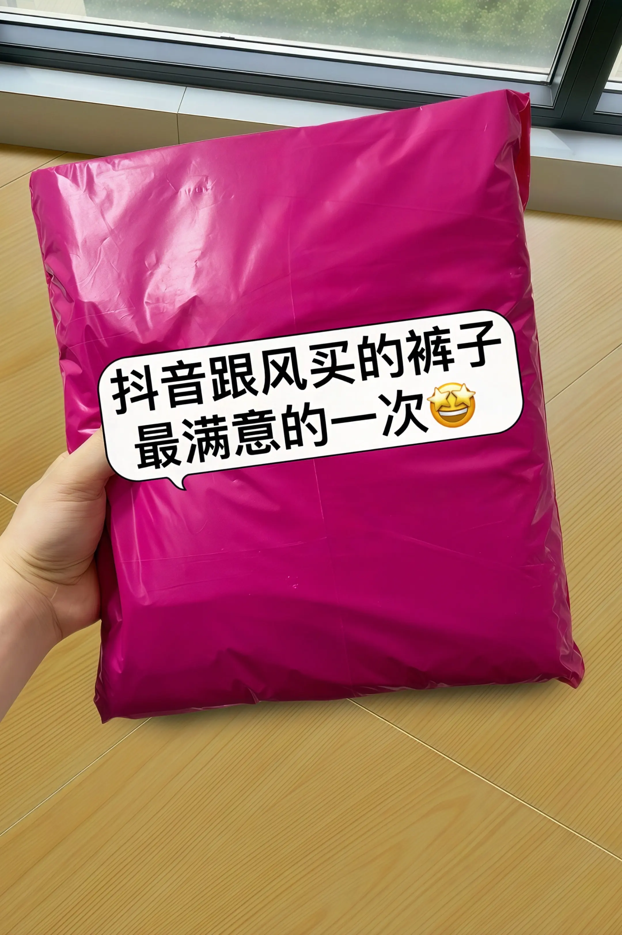 夏日穿搭新宠来咯～这款高腰显瘦六分阔腿牛仔裤，以利落剪裁勾勒纤长比例...