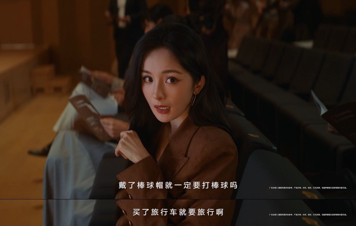 杨幂沈腾合拍抽象广告杨幂和沈腾这两个人凑在一起互动也太有梗了。“旅行车不旅行行不