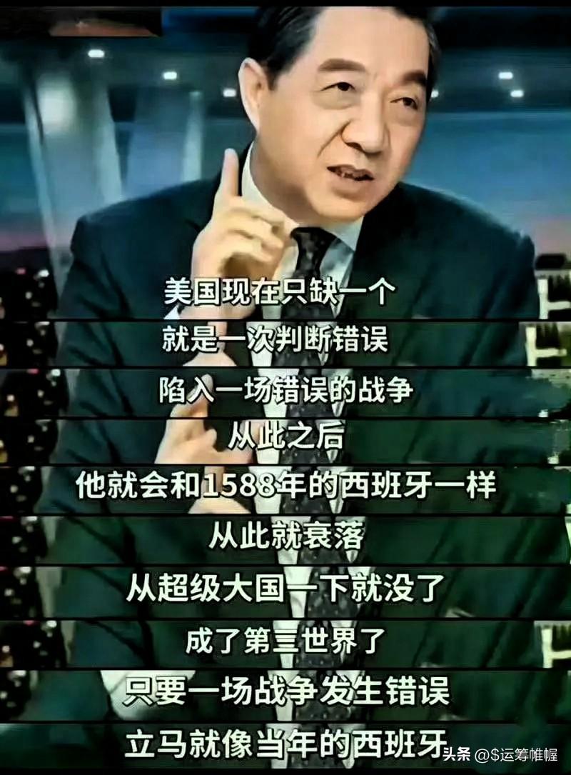 美国、以色列和伊朗开战后，突然发现：局座张召忠对美国的预测，好像要准了！他曾在一