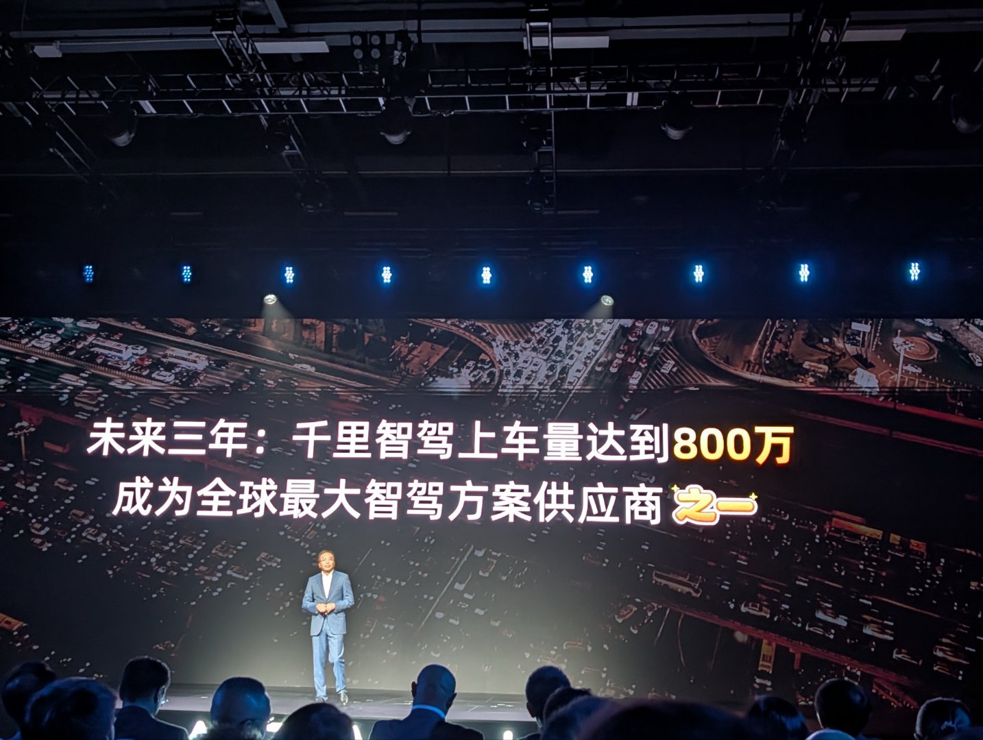 千里科技最新战绩：搭载46万台。ASD 3.0首发即支持30万辆车；ASD4.0