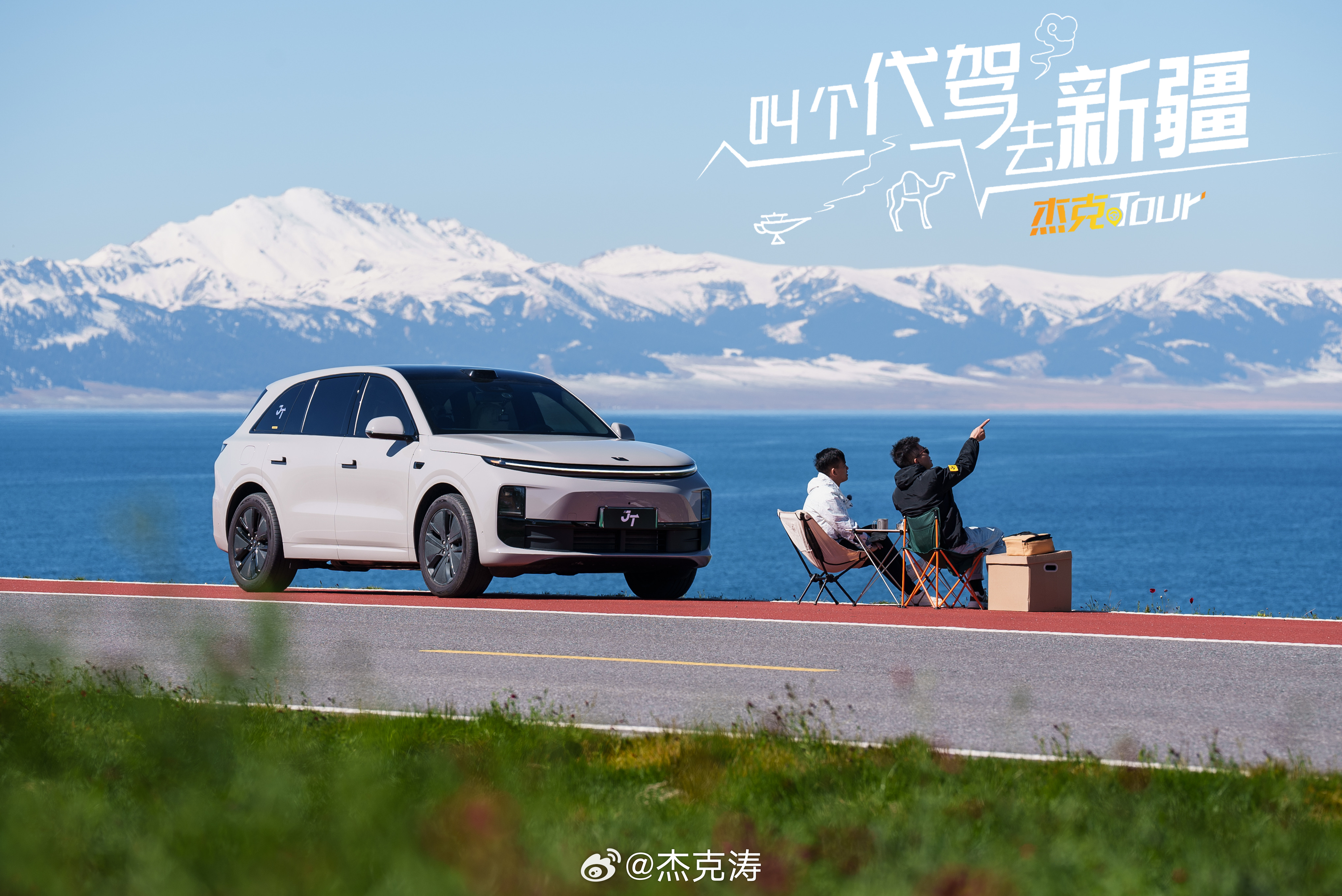 西藏文旅将兑换承诺奖励李要得50万好像新疆没有类似的奖励？不然我感觉我也可以拿