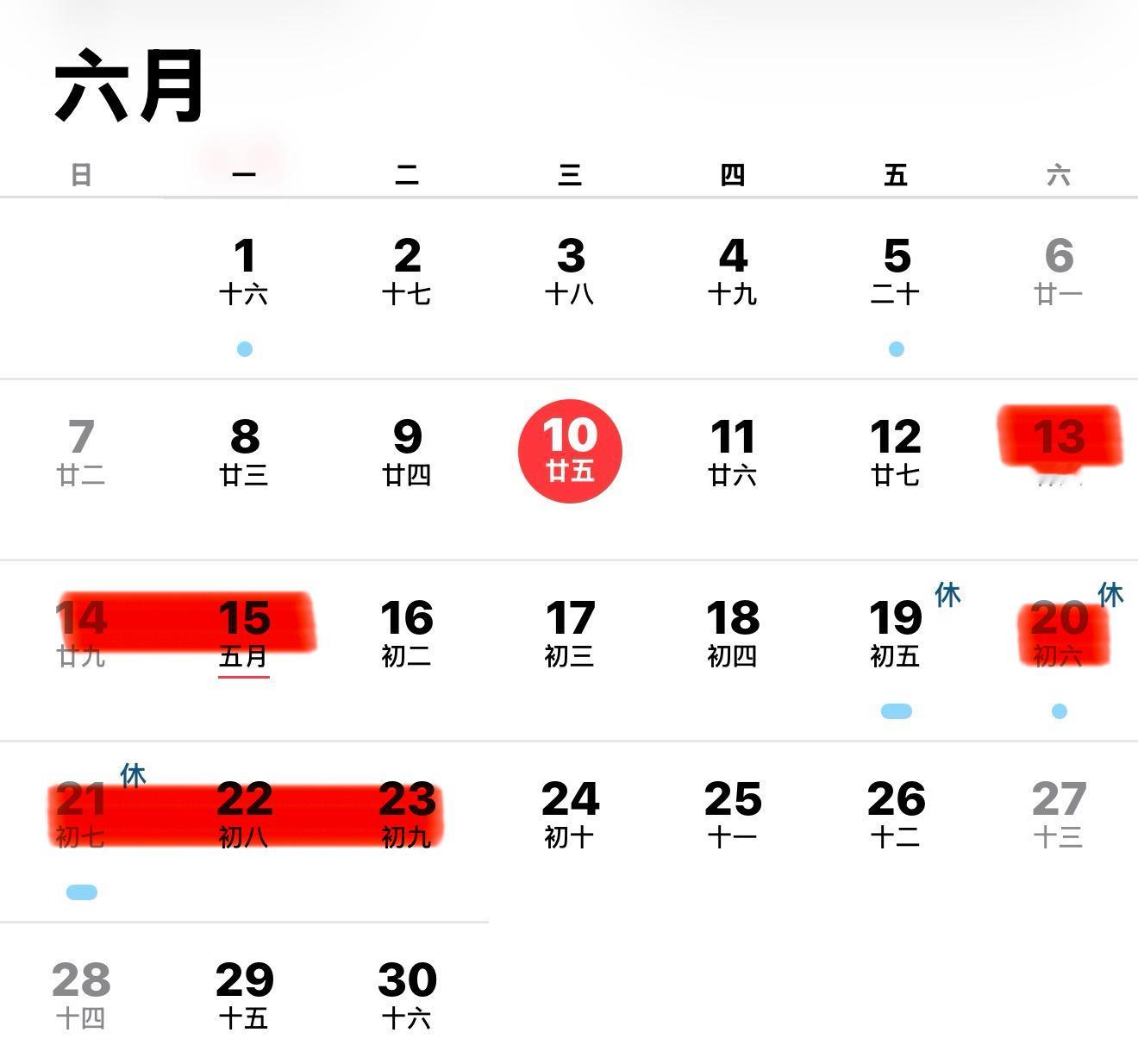 连轴转三周…这周会考监考，下周中考监考… 