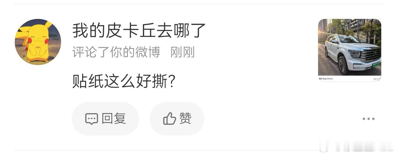 不是哥们儿...你这头像和名字是不是诚心跟我过不去？