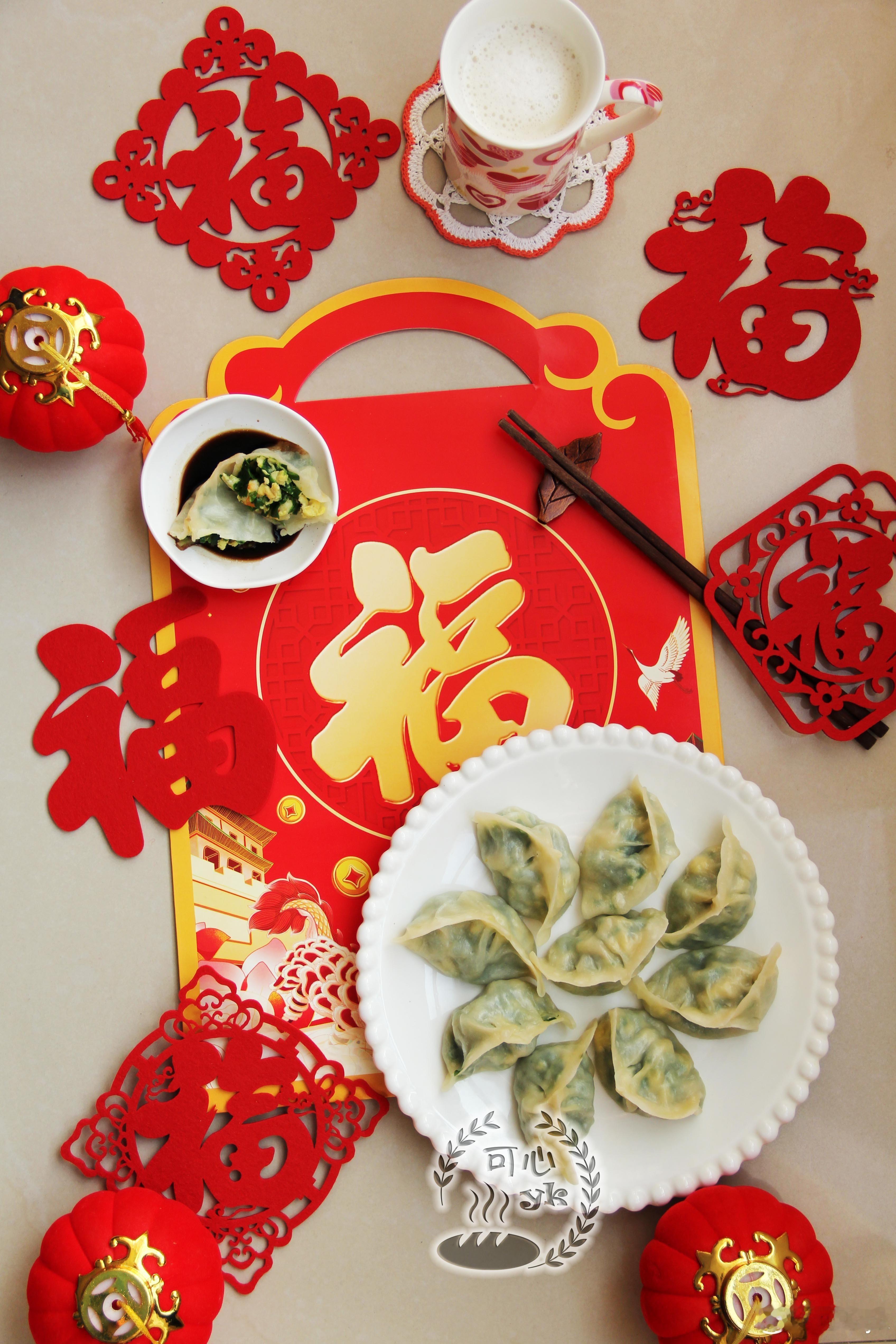 [调皮]今天的早餐：虾仁鸡蛋韭菜饺子，豆浆。祝大家新春快乐，龙年大吉！去岁千般皆