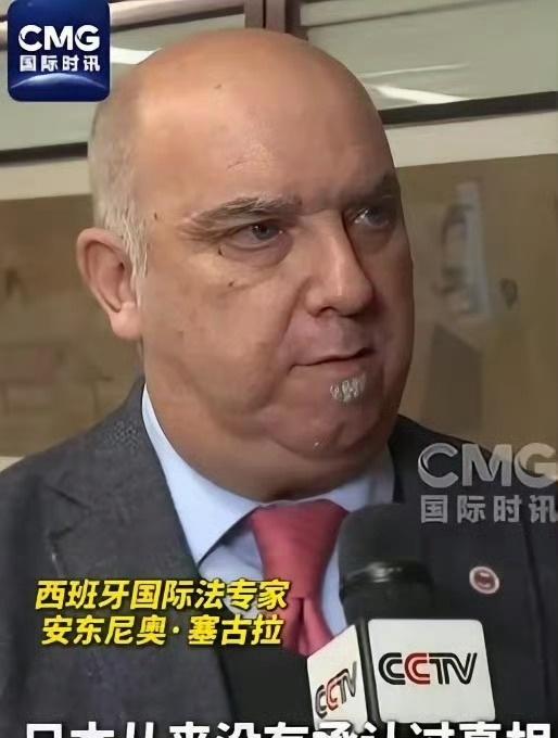 西班牙专家曾说：中国就错在没有跟日本彻底清算旧账，所以现在的日本还没有承认错误。