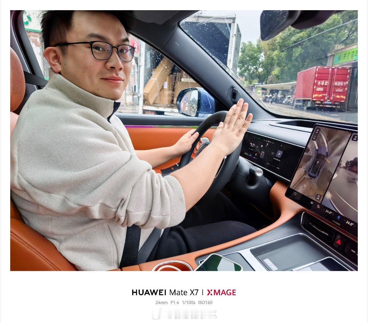 年轻的万老师，开着他的问界M7。搭车我不是白搭的，带了零食来的 问界新m7
