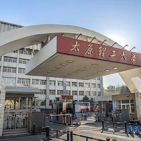 太原理工大学王牌专业有哪些? 
当年，山西矿业学院与太原工学院合并，共同撑起了太