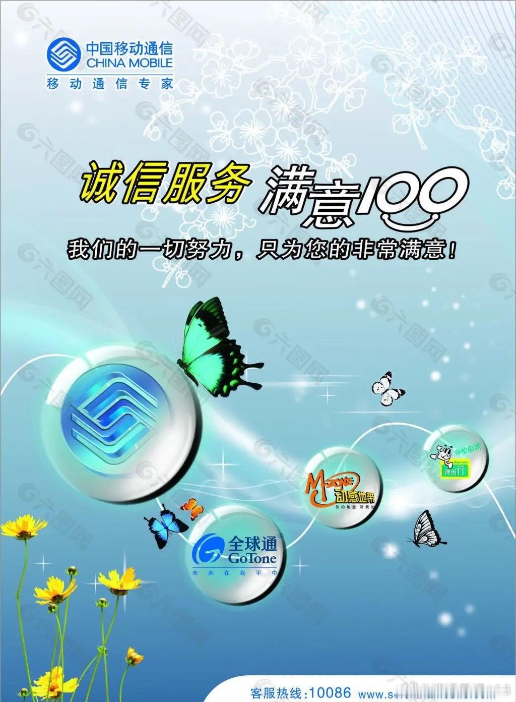最具潜力十家上市算力公司：1、中国移动 6009412、浪潮信息 0009773