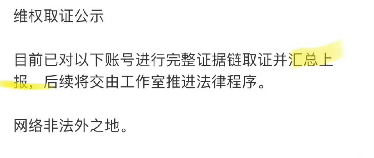 我这次真的生气了？是我站的不够高了吗？什么意思，看不起谁呢？ 