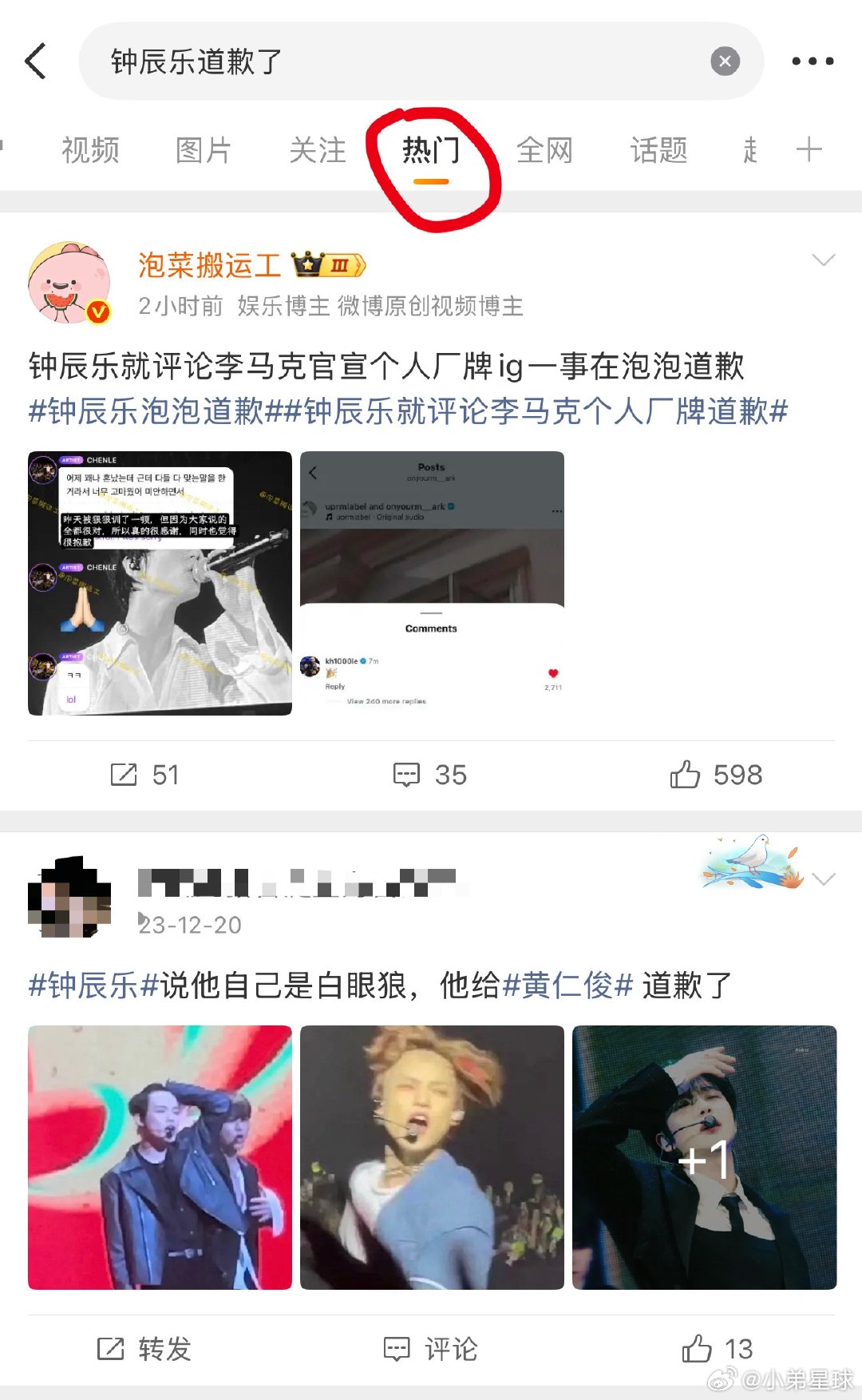 🍠 乐乐妈快去洗热门呀