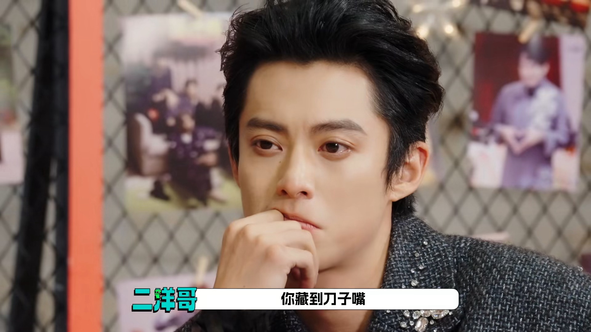 别哭别哭王鹤棣宇宙闪烁请注意