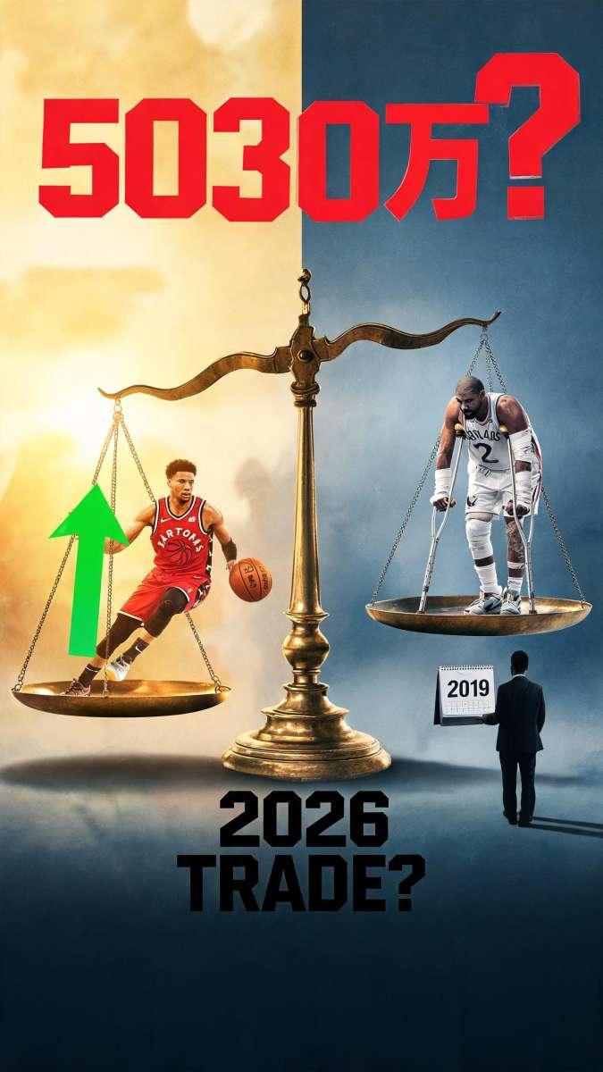 乌杰里想复刻2019，可惜2026年了。28岁换35岁，合适吗？

6月29号，