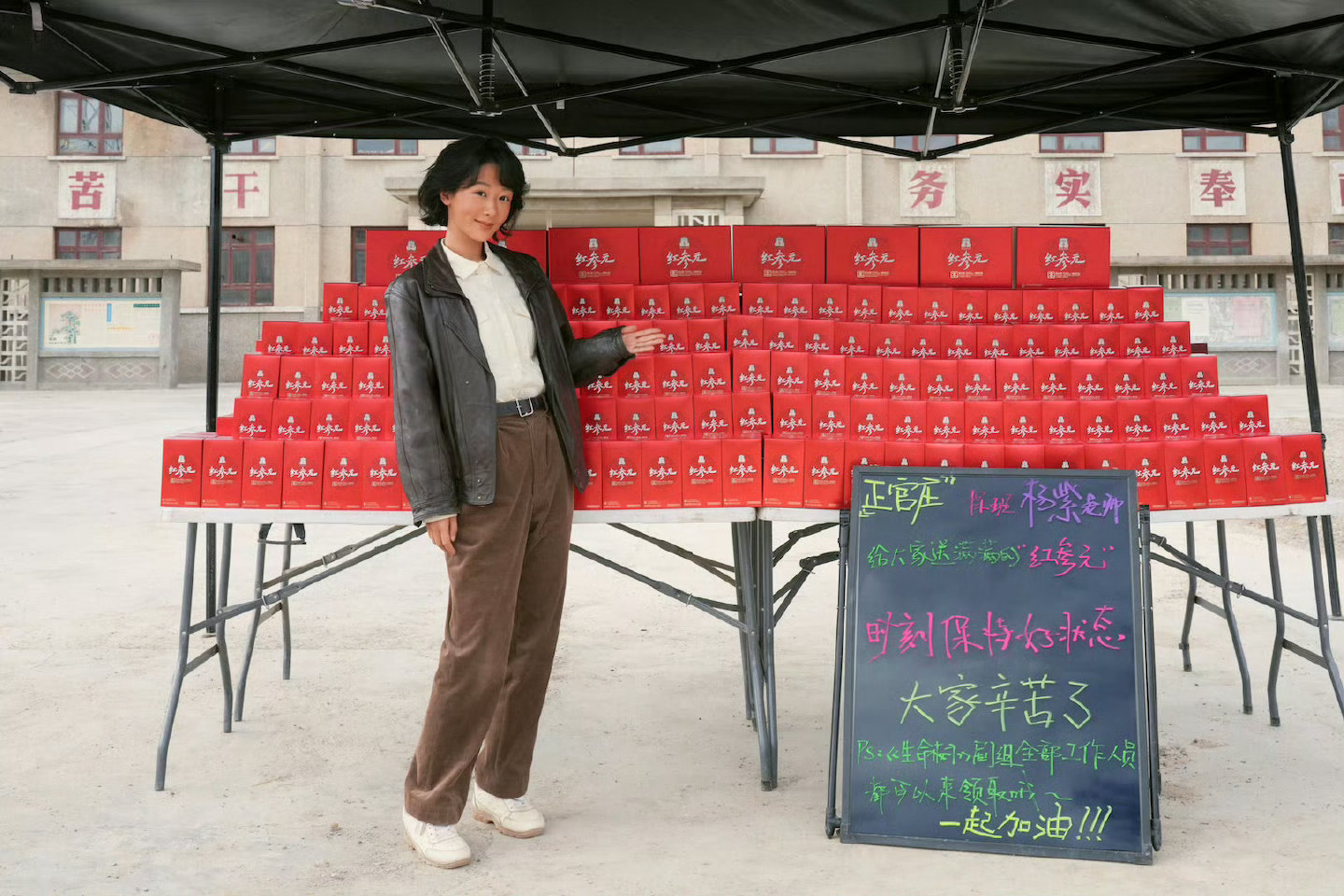 哎呦喂～看到了杨紫小黑菊生命树 ​​​
