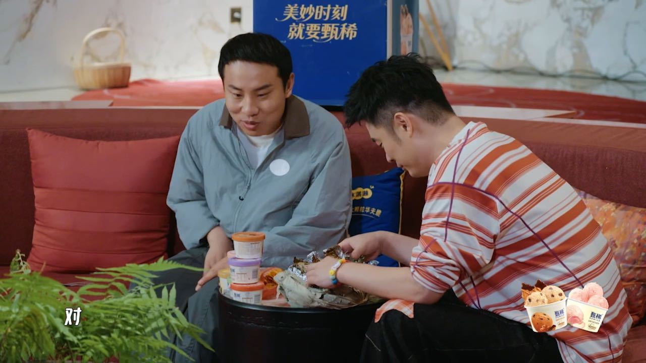 鹿晗被说太敏感徐志胜说鹿晗突然很敏感哈哈哈哈哈 徐志胜被鹿晗盘问到怀疑人生，躲屋