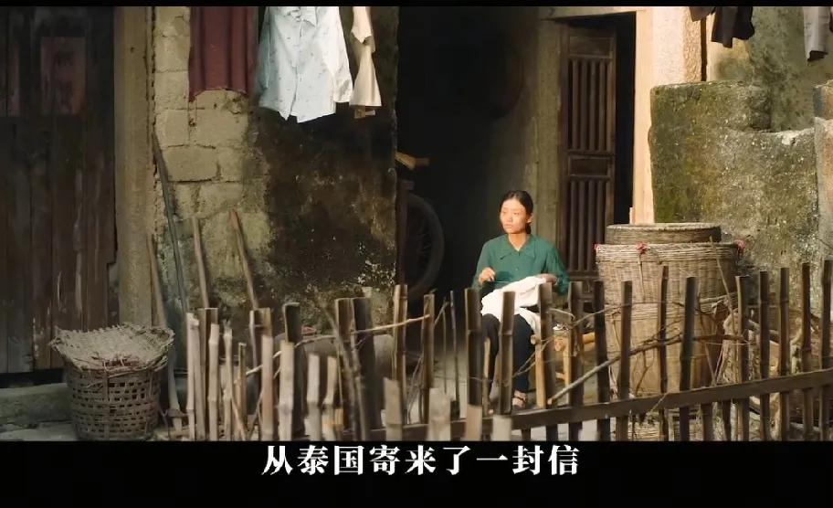 今天看了《阿嬷的情书》，不错的一部电影，安安静静的讲了一个故事，讲述了一段历史。