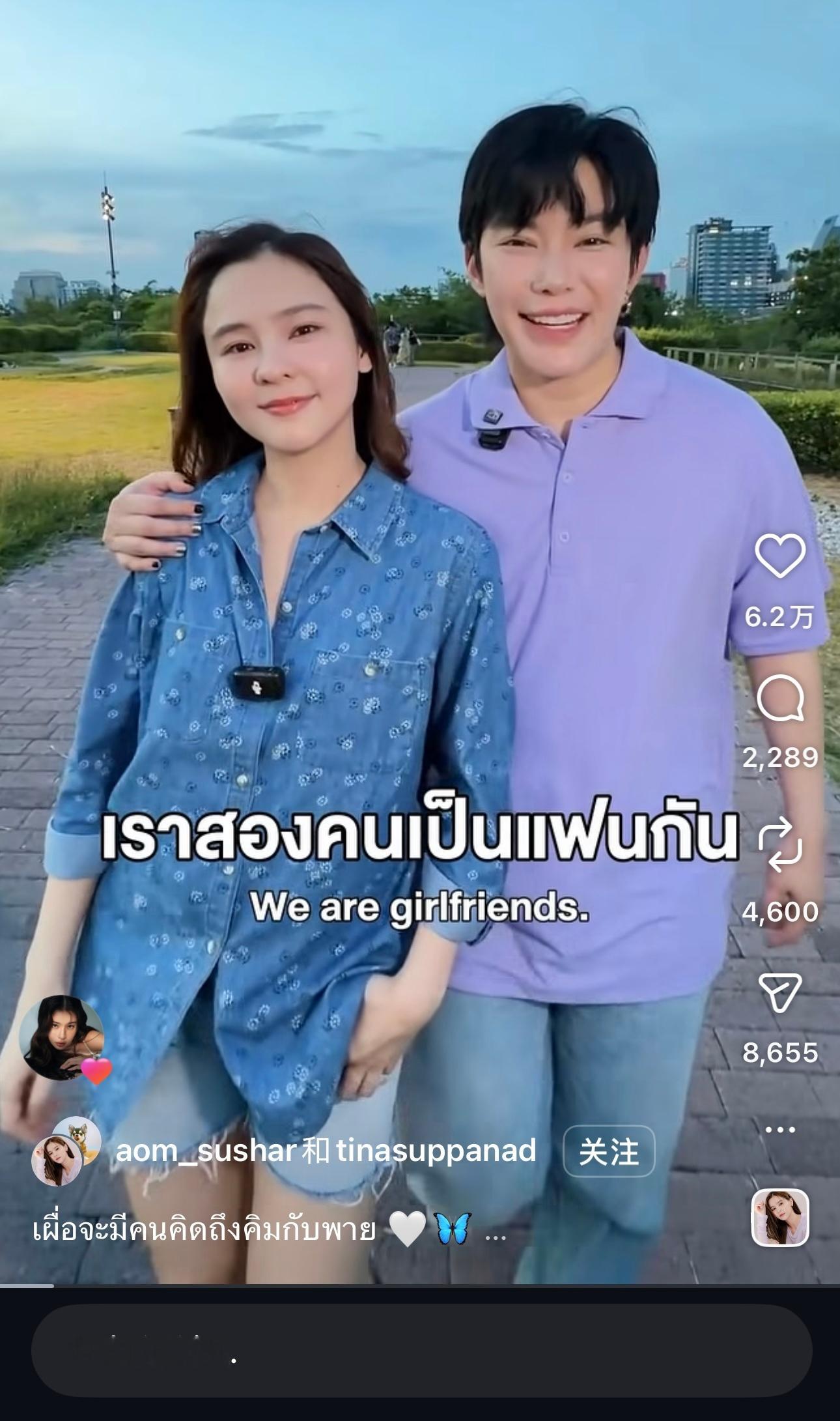 抓到大姐姐点赞Aom 