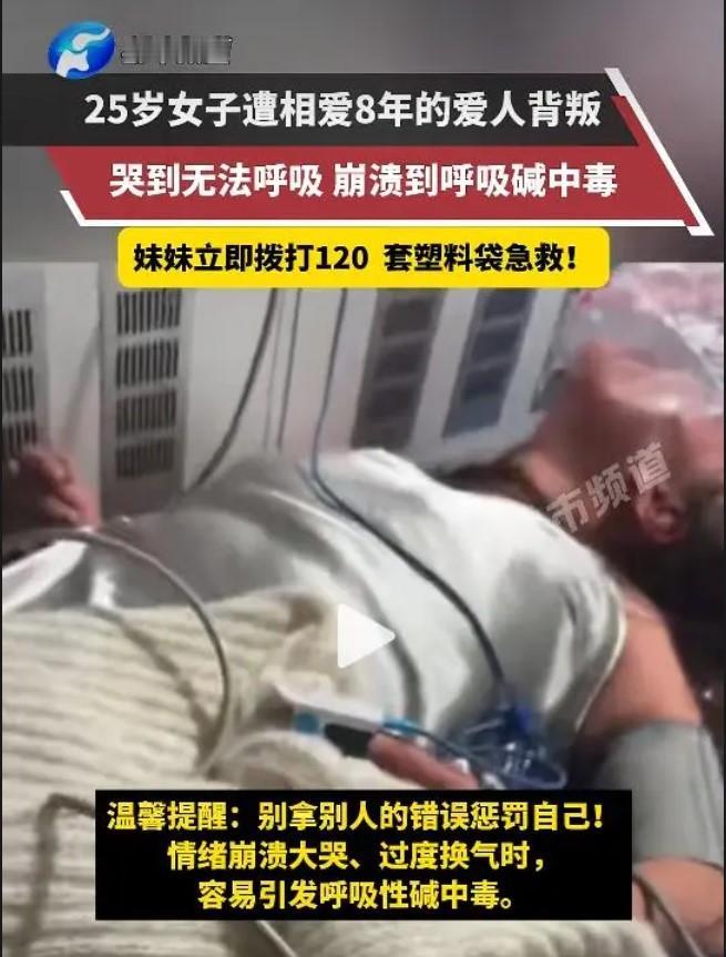 25 岁的徐女士与丈夫相恋 8 年，两人育有一名 3 岁的孩子，本是旁人眼中安稳