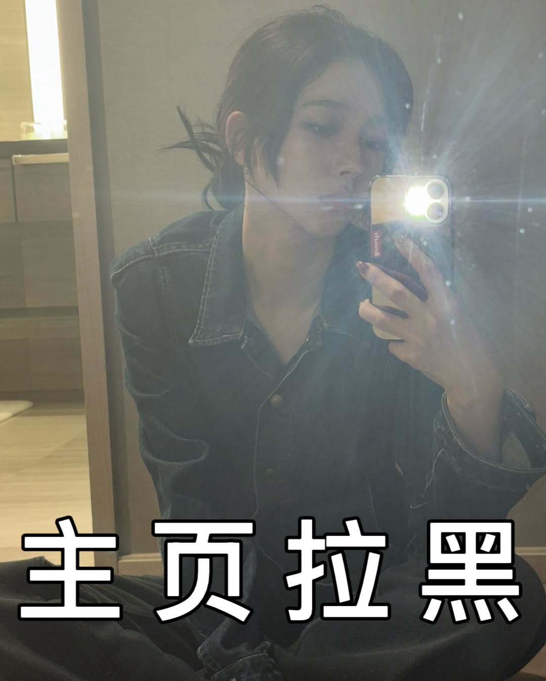 柳智敏[超话] [顶]柳智敏 五颜一 【引战挂黑】 ​​​