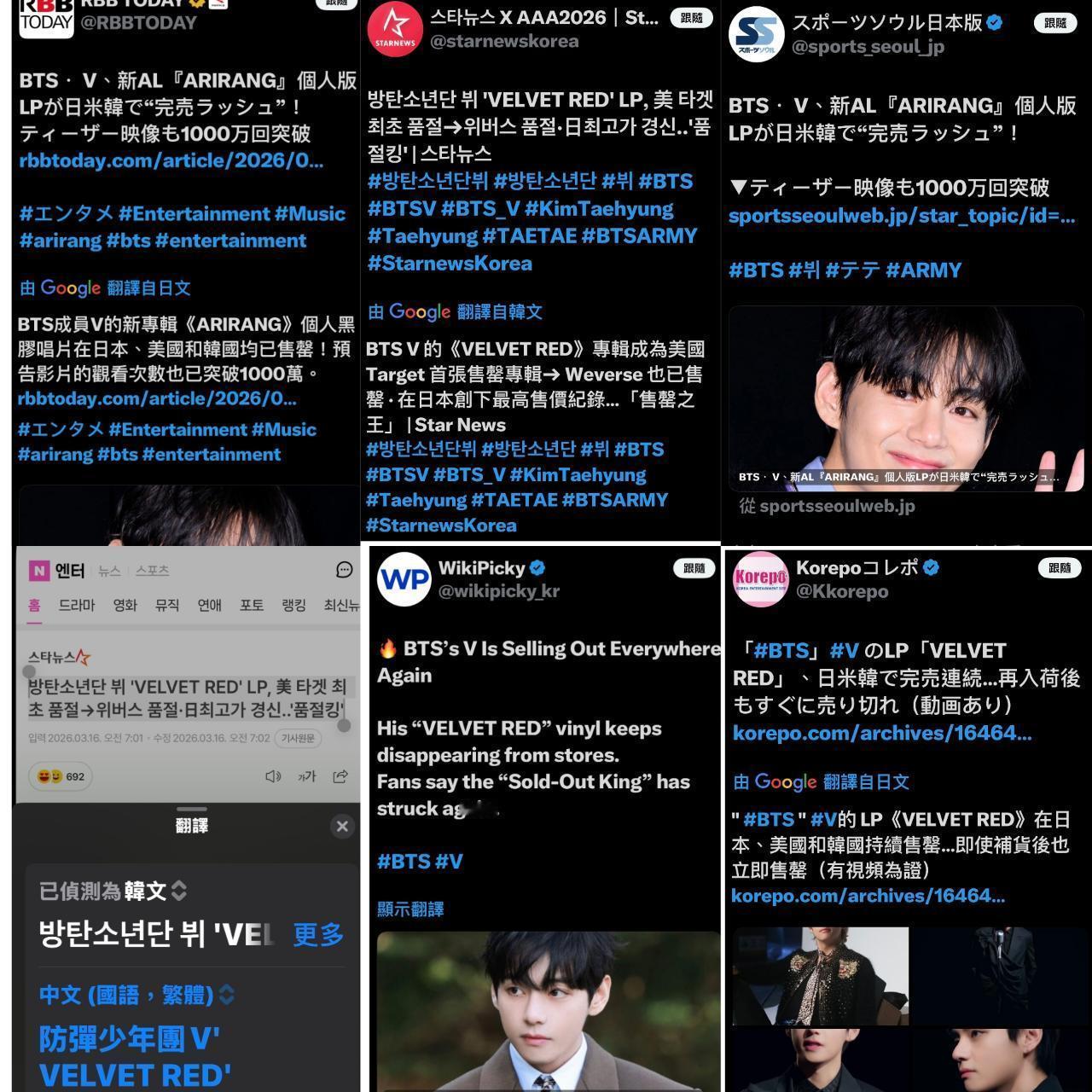 权威媒体naver认证+多家日媒外媒认证金泰亨黑胶唱片🇺🇸target首个售