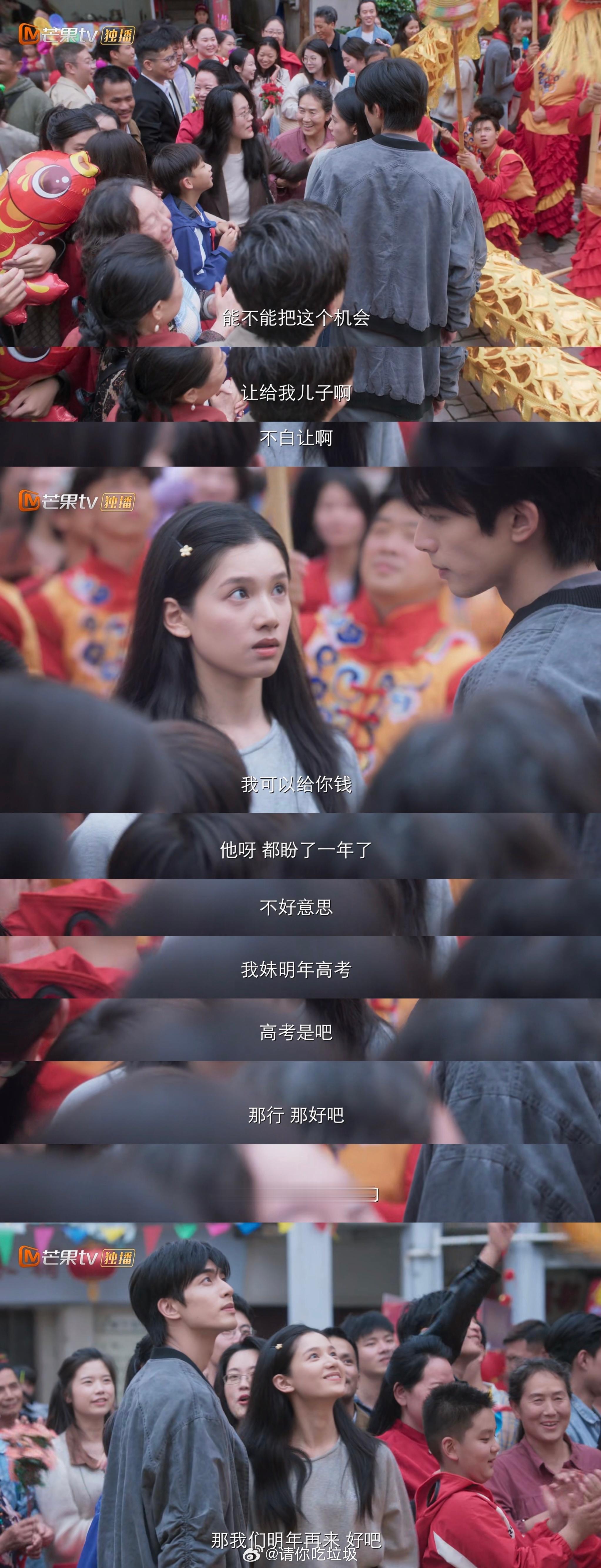 穷成这样钱都可以不要但是高考好彩头必须要啊啊啊啊啊落地现偶就要这样 野狗骨头